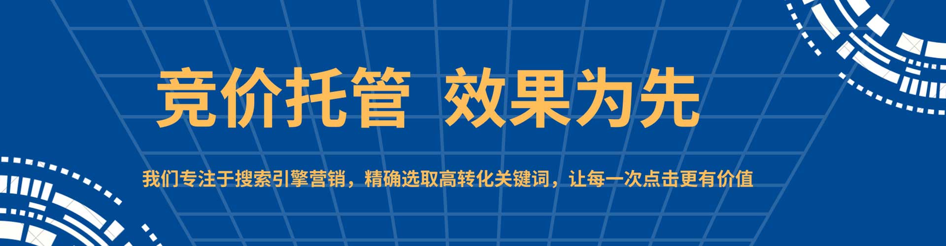 罗源百度代理开户